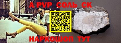 крисы Кудрово