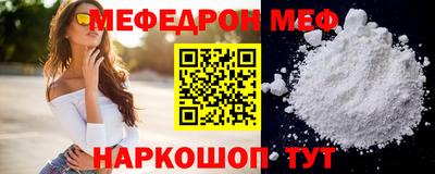 прущие грибы Обь