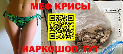 прущие грибы Обь