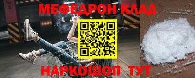 кокаин премиум Обнинск