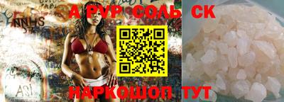 прущие грибы Обь