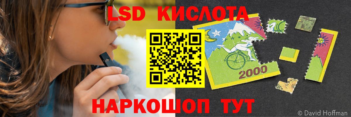 ЛСД экстази ecstasy Дальнереченск