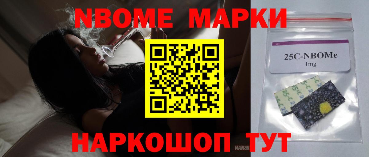 ЭКСТАЗИ  Вход с VPN  Дальнереченск  Кокаин  Гашиш  МЕФ   НБОМе  Марихуана  МЕТАМФЕТАМИН 