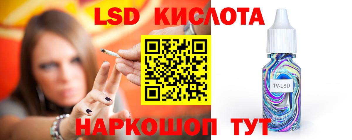 Лсд 25 экстази кислота  Вход с VPN  Дальнереченск  LSD-25 экстази ecstasy 