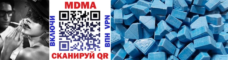 это официальный сайт  Дальнереченск  МДМА VHQ 