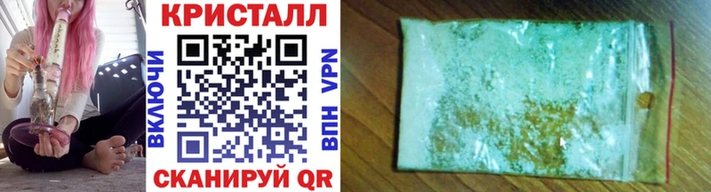 дарк нет наркотические препараты  Дальнереченск  Первитин Methamphetamine 