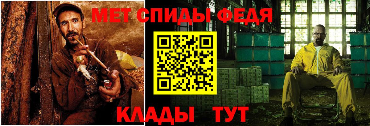 МЕТАМФЕТАМИН  МЕТАМФЕТАМИН кристалл  Дальнереченск  Вход с VPN  МЕТАМФЕТАМИН кристалл 