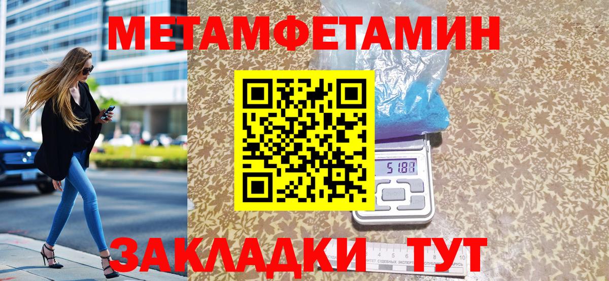 A-PVP Дальнереченск