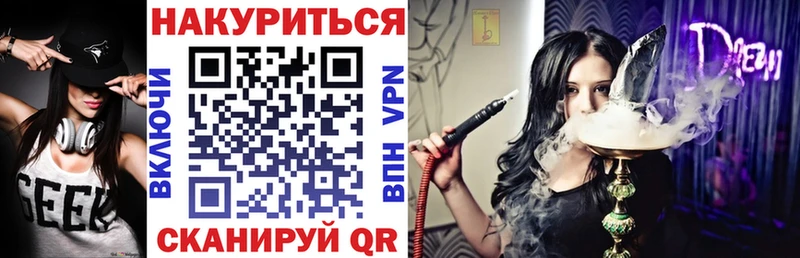 Бошки Шишки OG Kush  Дальнереченск 