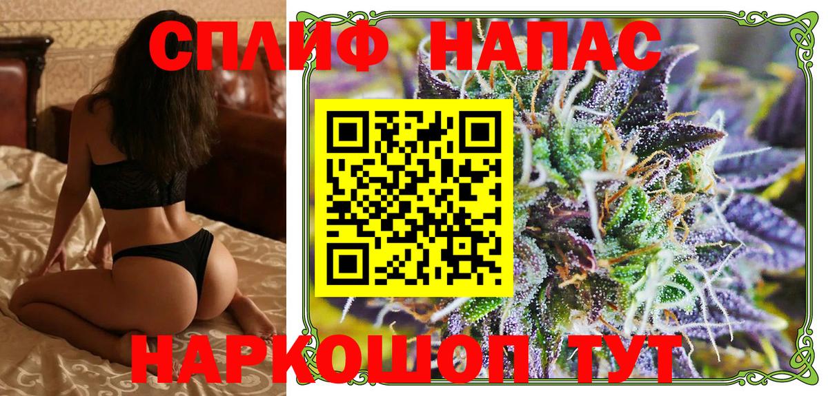 Дальнереченск  Бошки Шишки гибрид  Вход с VPN  Конопля Bruce Banner  Каннабис индика 
